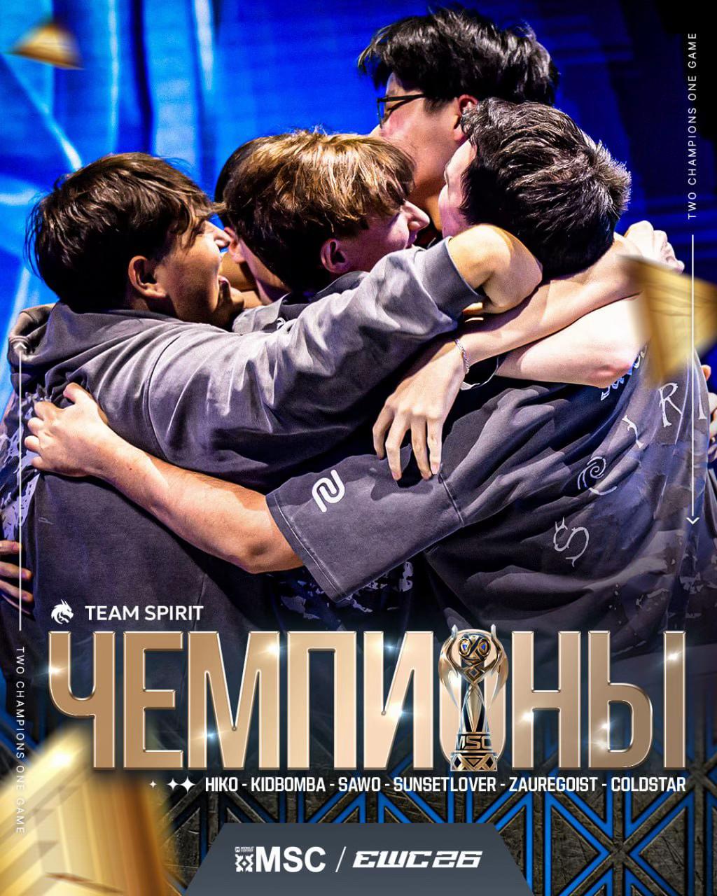 @Mobile Legends: Bang Bang СНГ