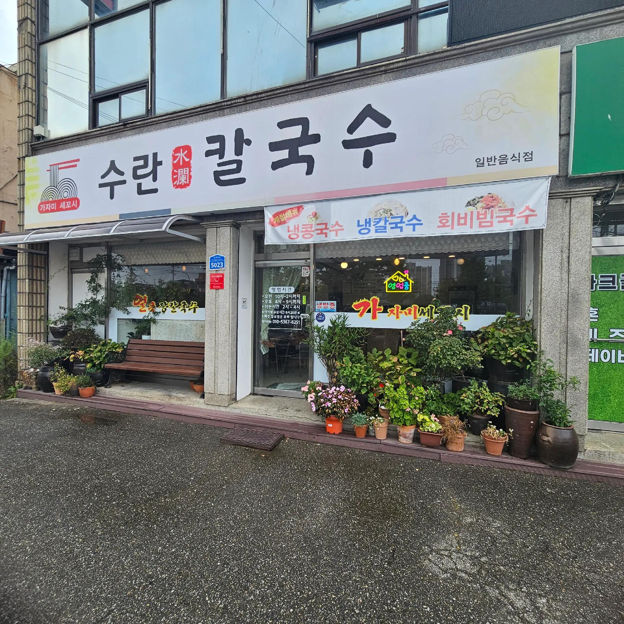 @아르휘나