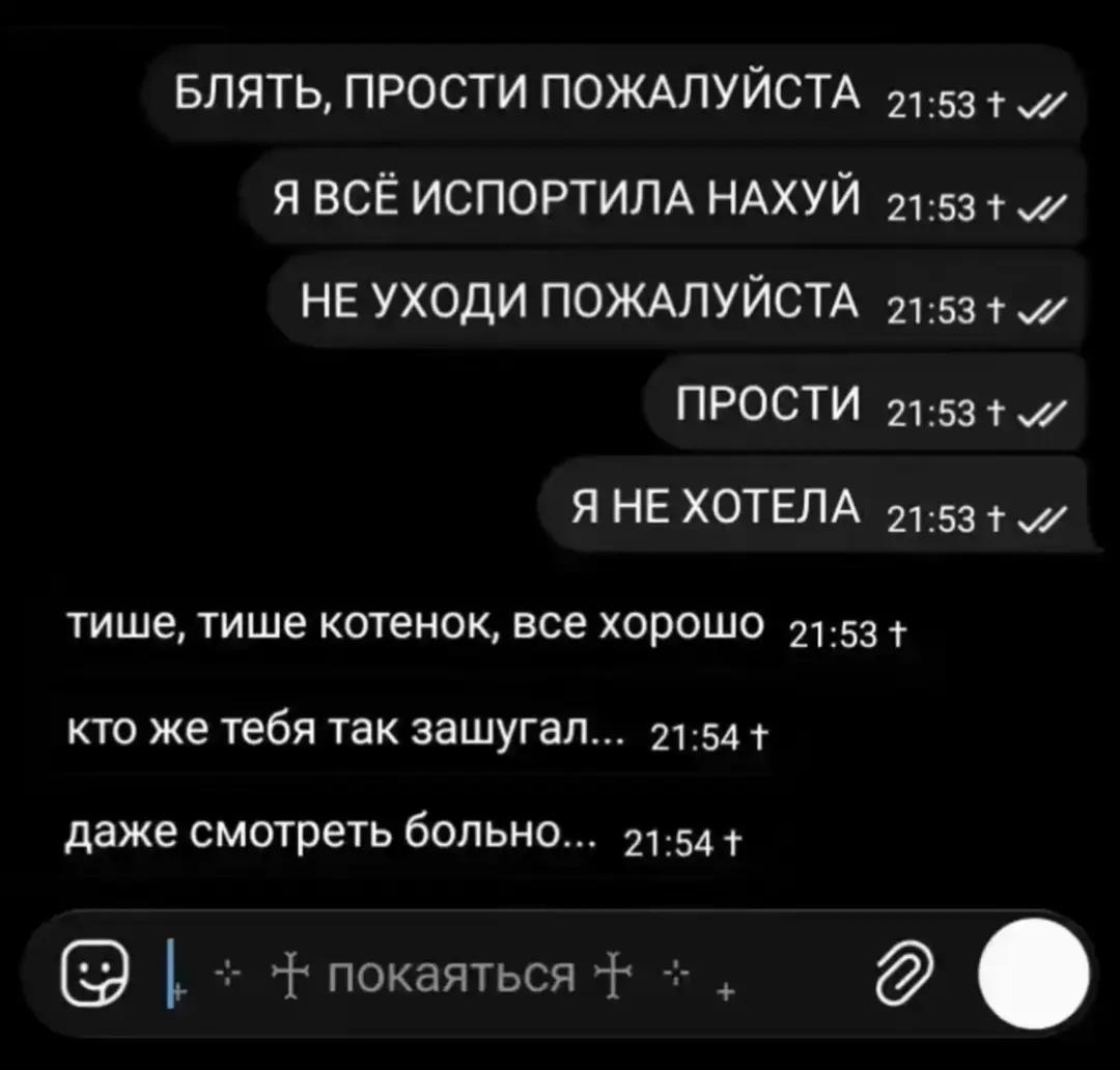 @кэтрикс