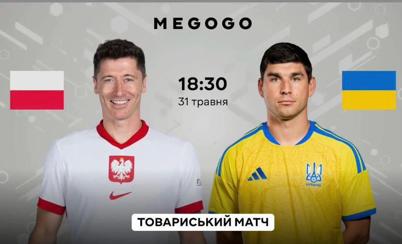 @Біло-синій фан