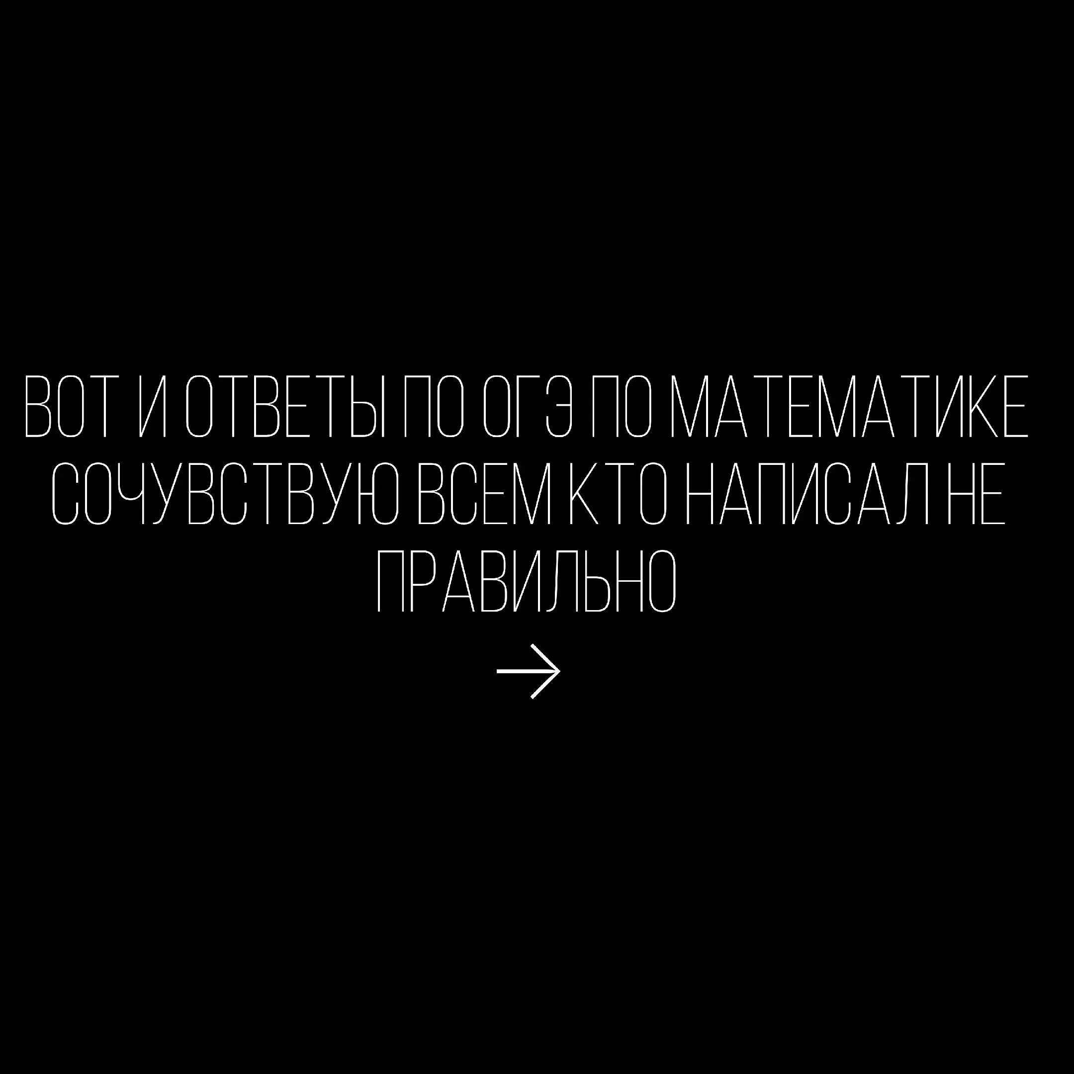 @bebrin194(Mar)