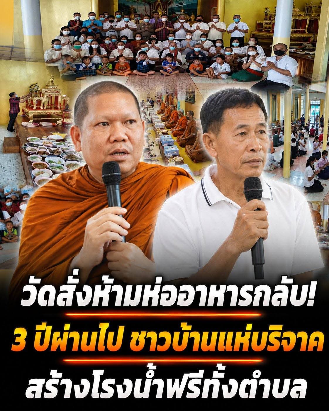 @Jack Bangsue