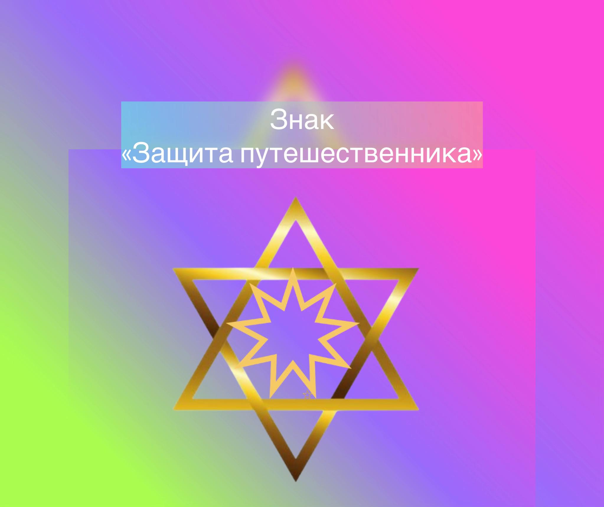 @Эва