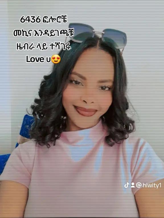 @hiwity25