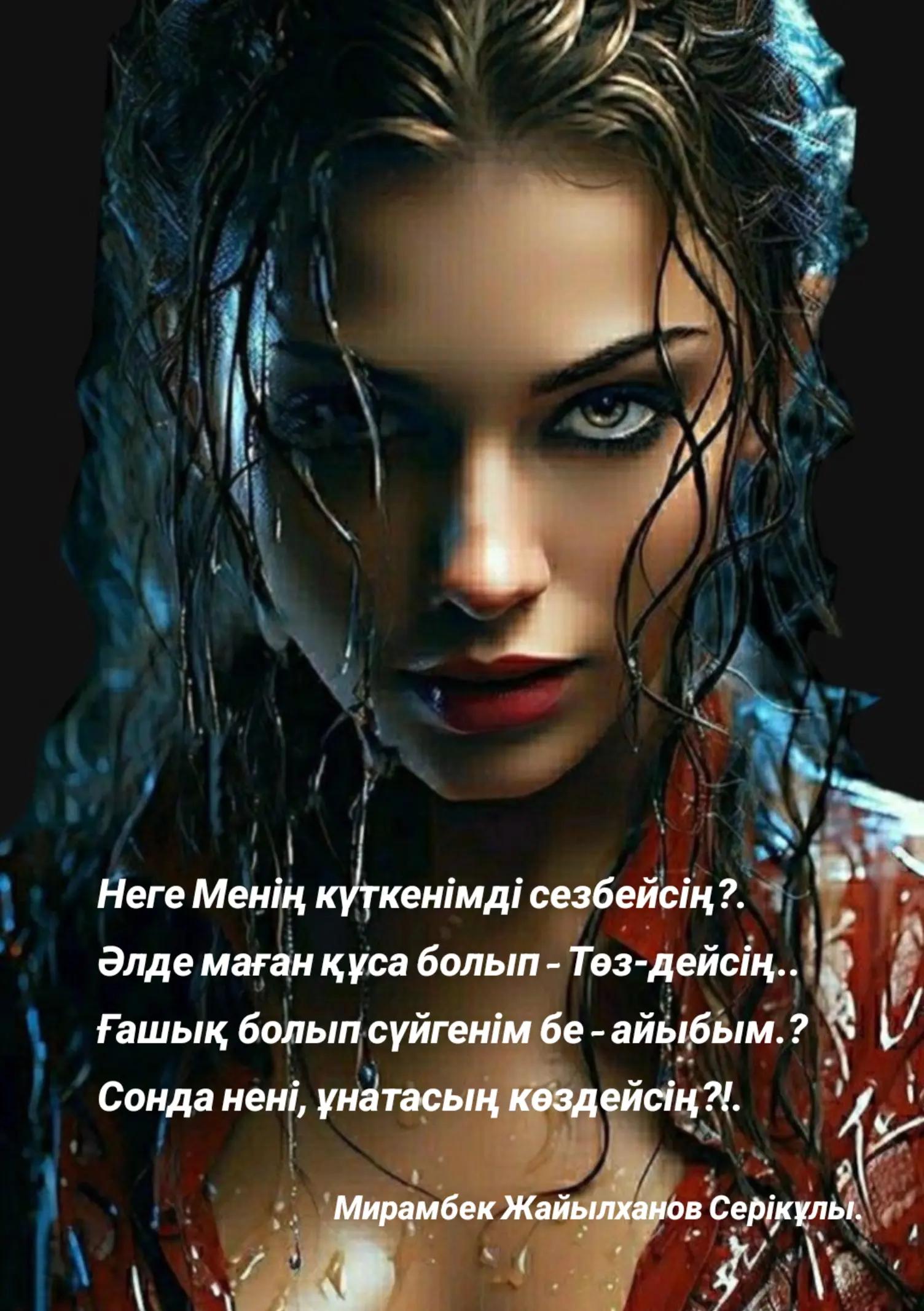 @MIRON 777