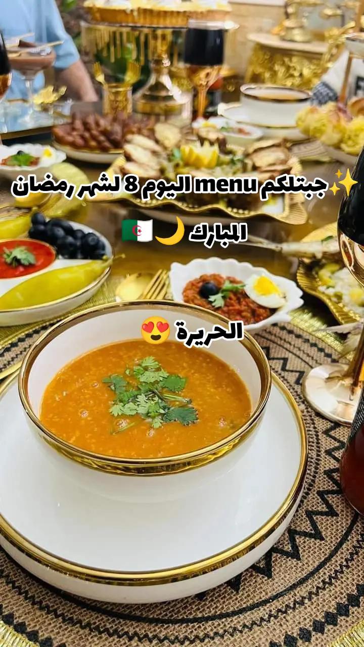 @طبيعية حياتي 🌸