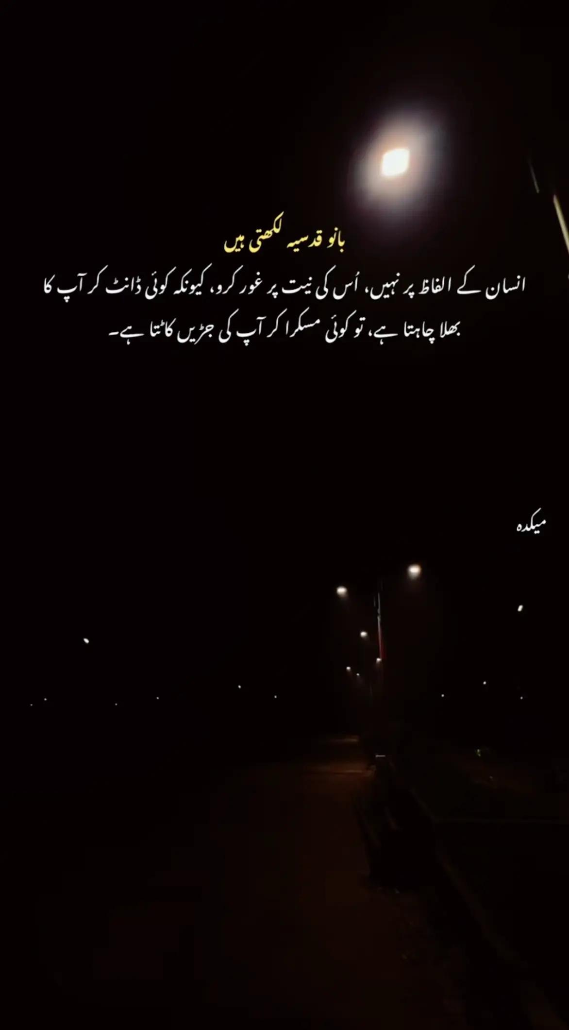 @Arsalan Ahmed (AA)