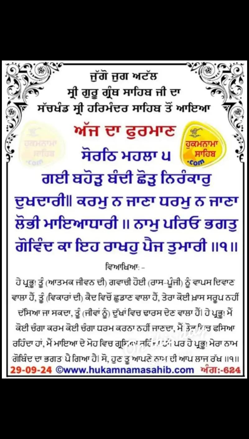 @Sukhwinder Kaur