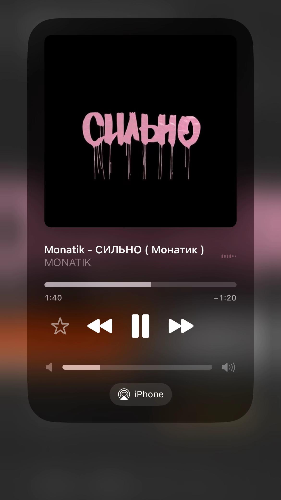 @m’u