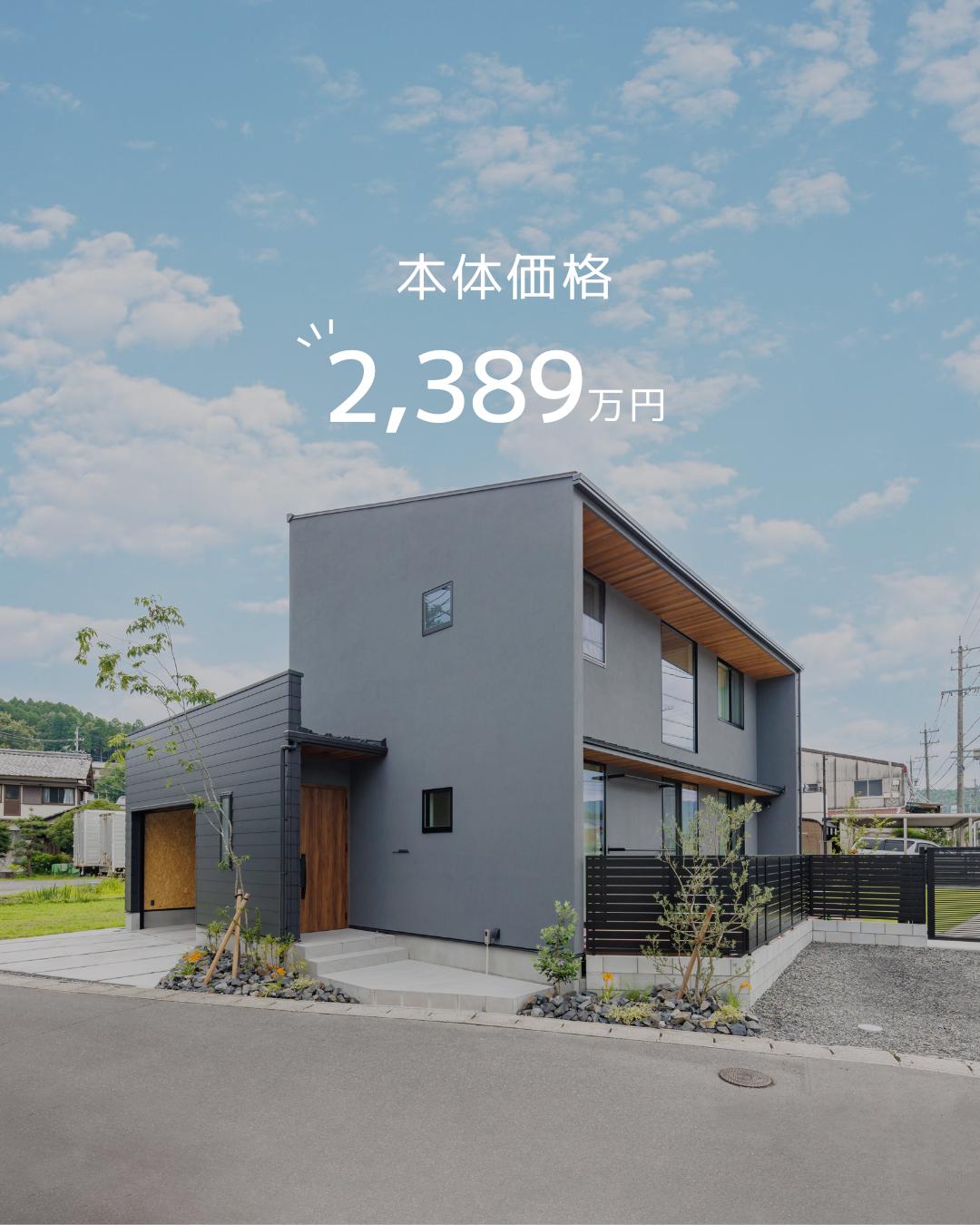 @100年先も、いい家つくる。善匠