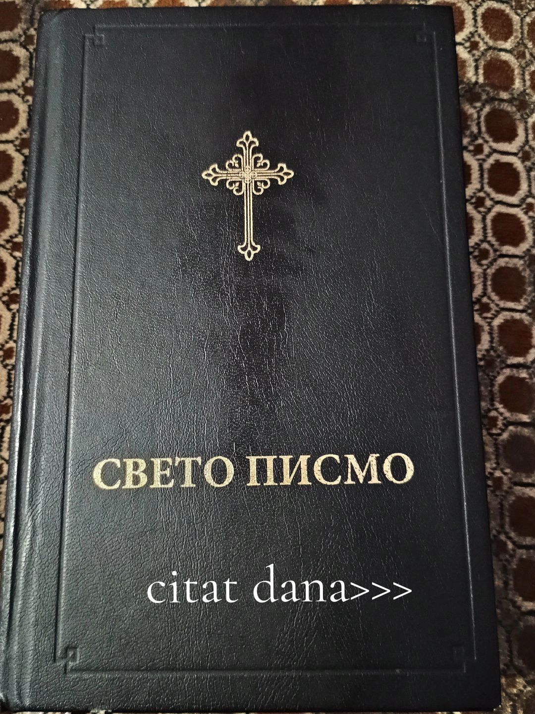 @deca.pravoslavlja