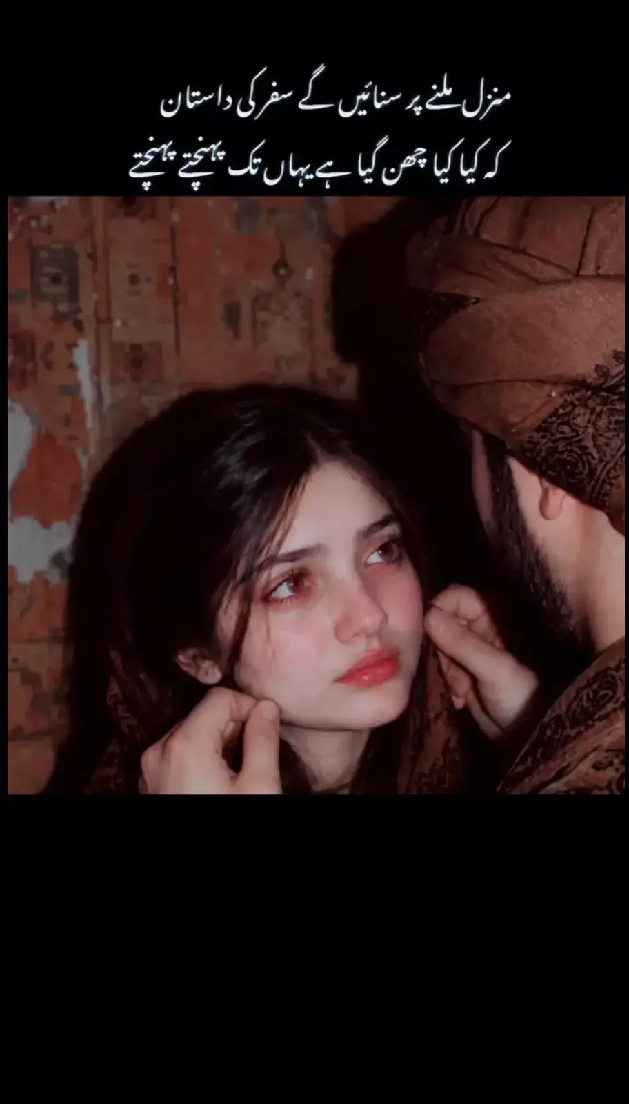 @🖤mehwish khan=🖤
