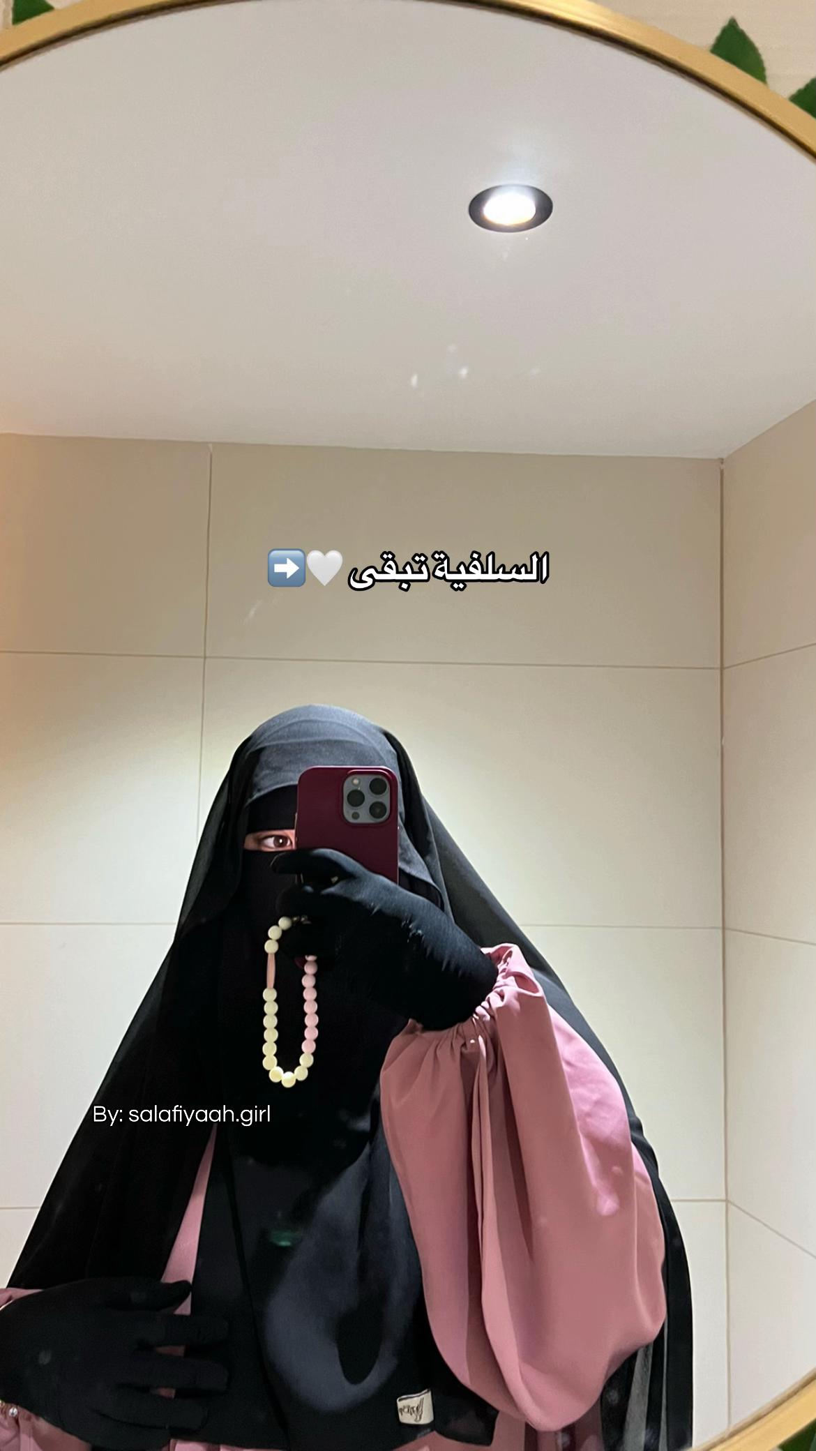 @أُم عَـائِـشَـة 𐙚_١٤٢١