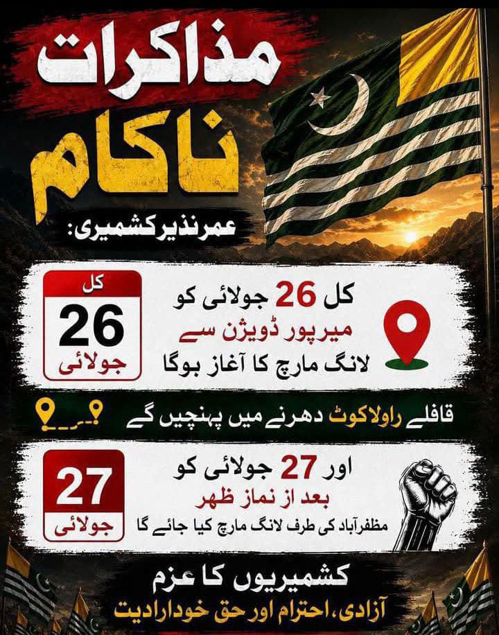 @فیڈ مارشل 804🔥