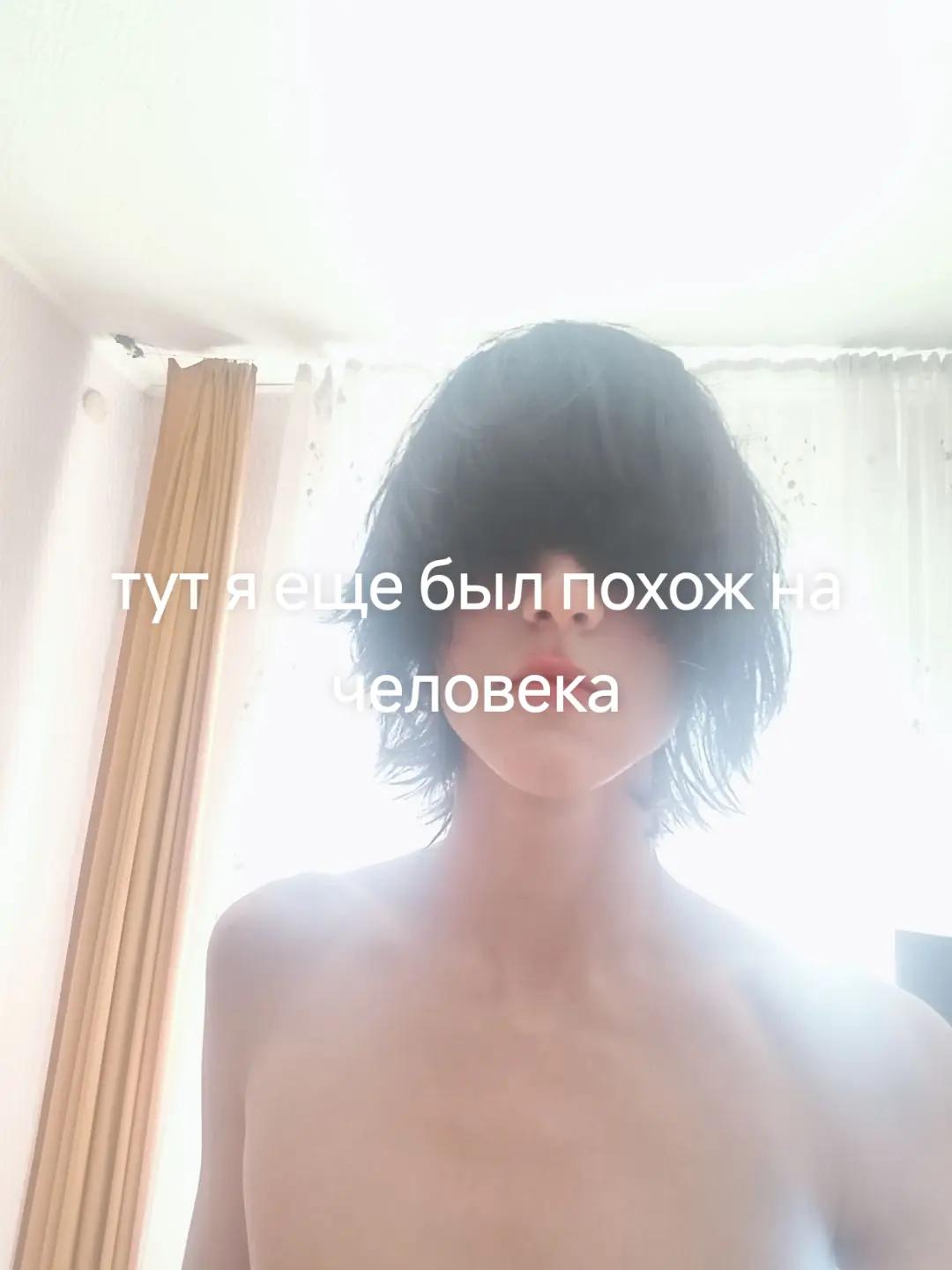@@ржаветь