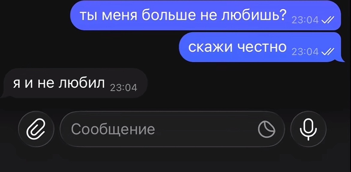 @майер