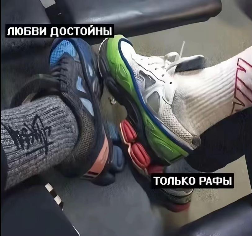 @Tretyak #штаны