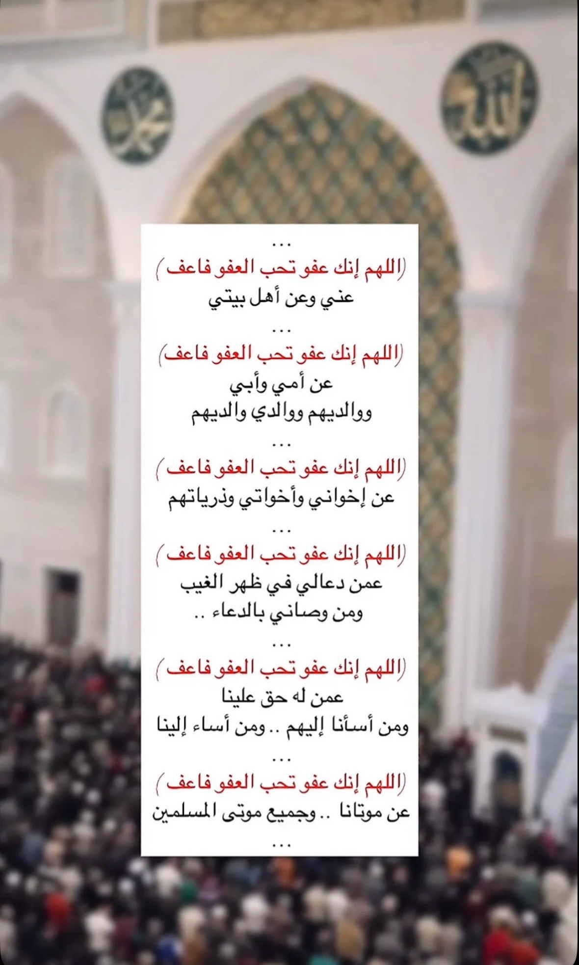 @ملاك العتيبي 📚🌍