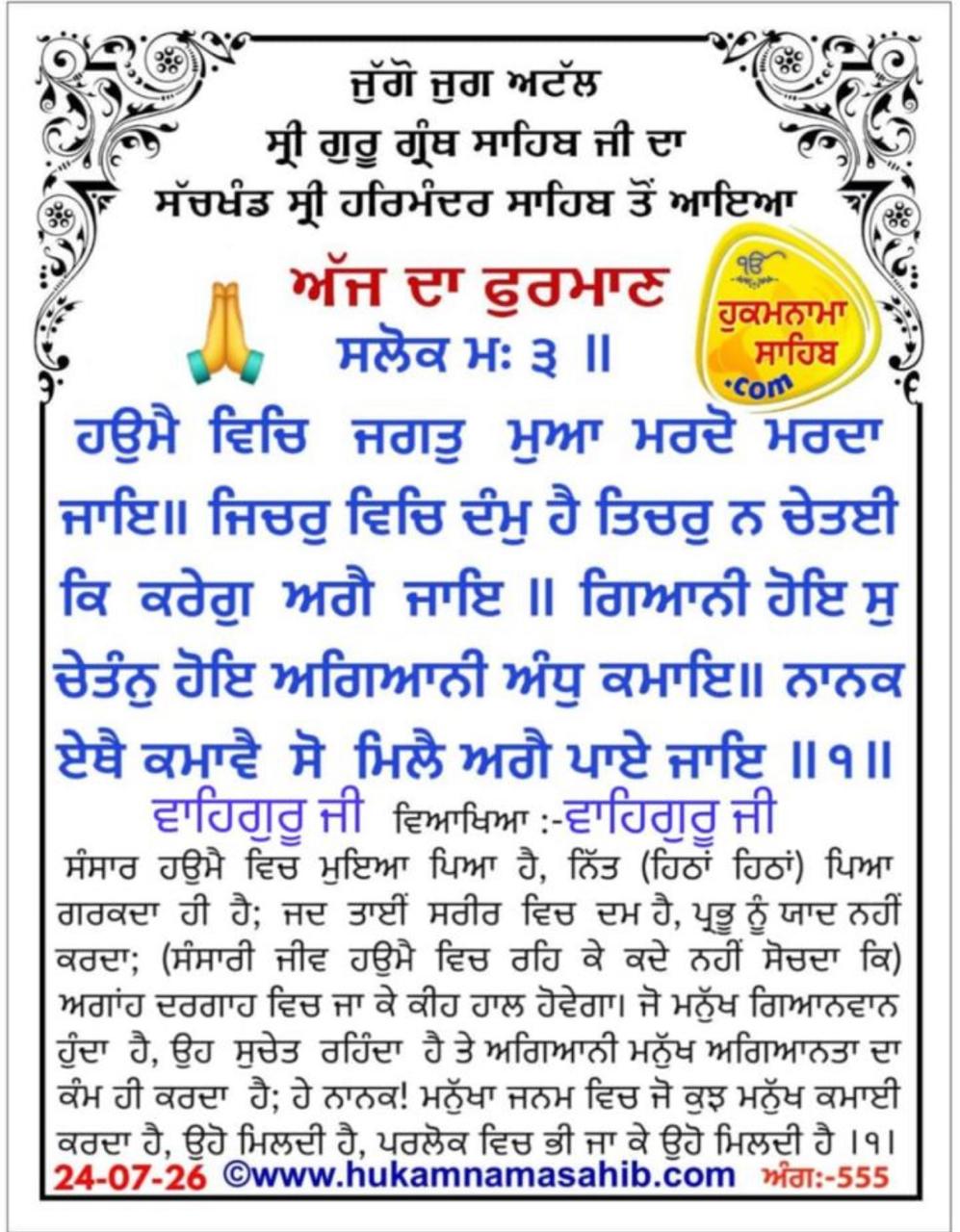 @Sukhwinder Kaur