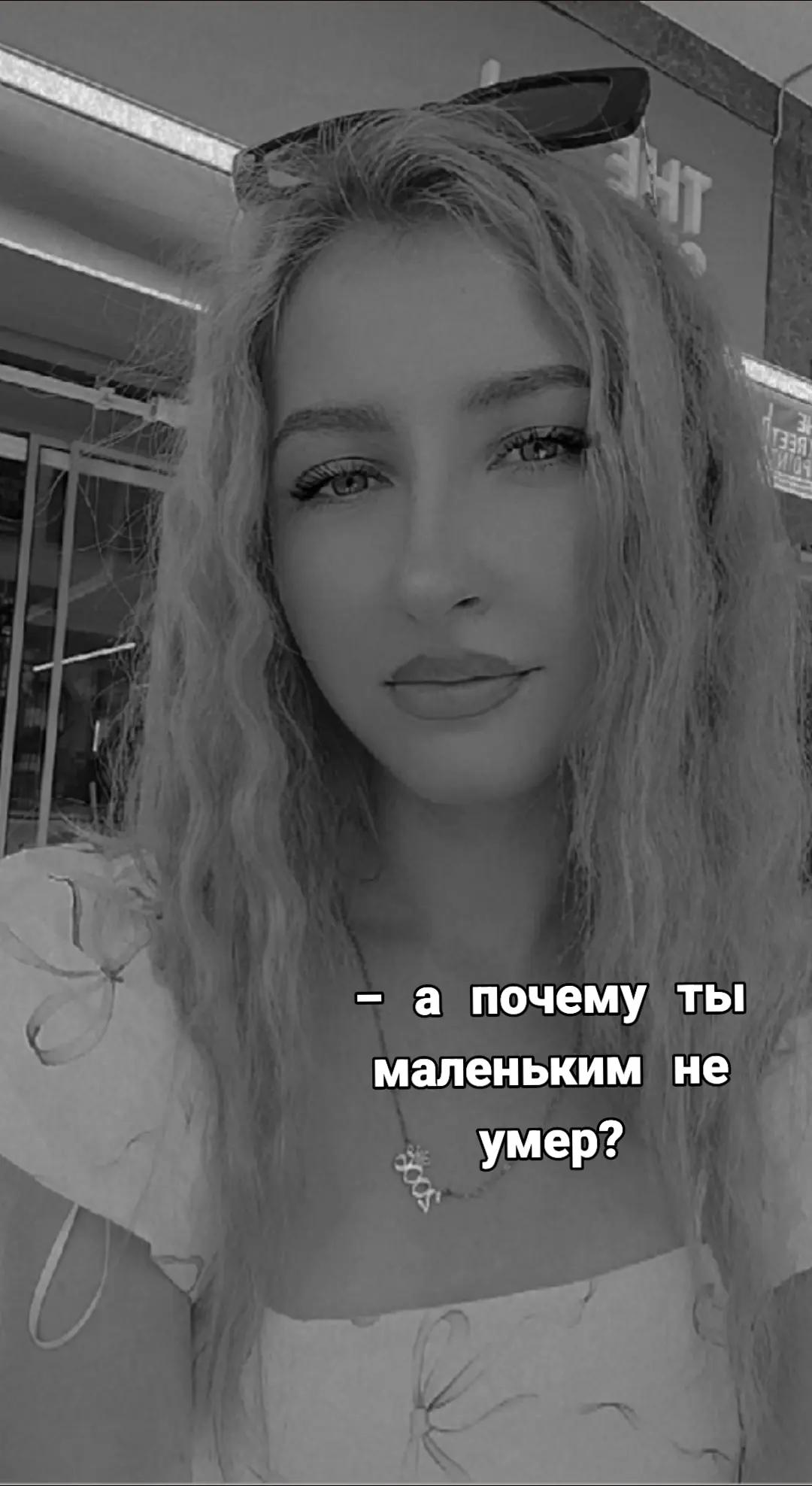 @элонка🩷