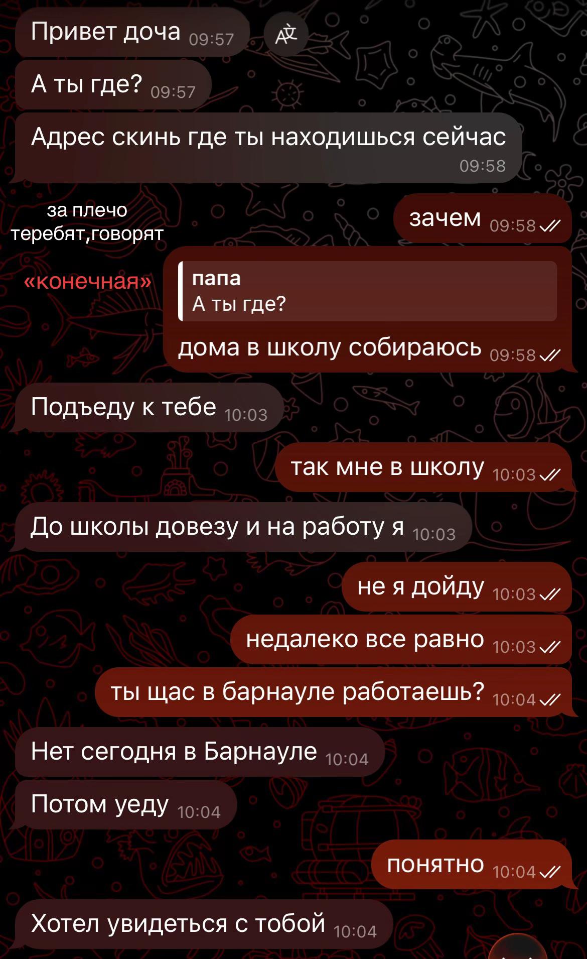@роксанка