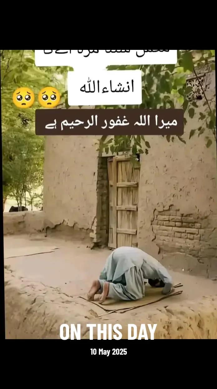 @Allah is  Tha best