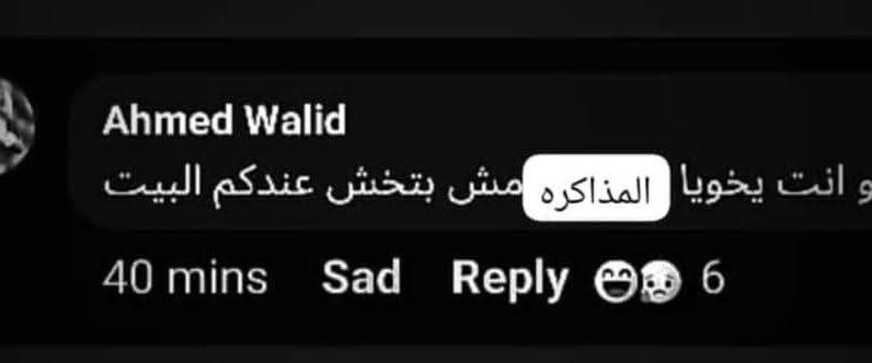 @مَ
