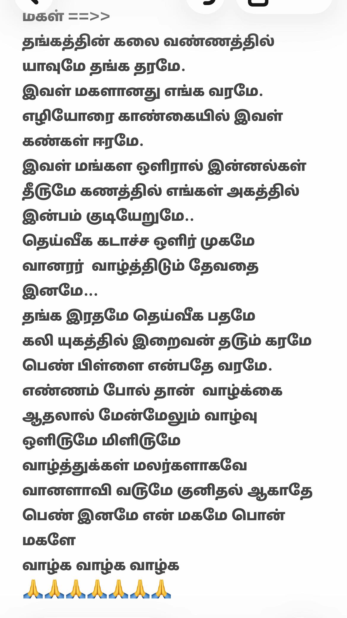 @Puthuvai Aru குமரிக்கண்டம்