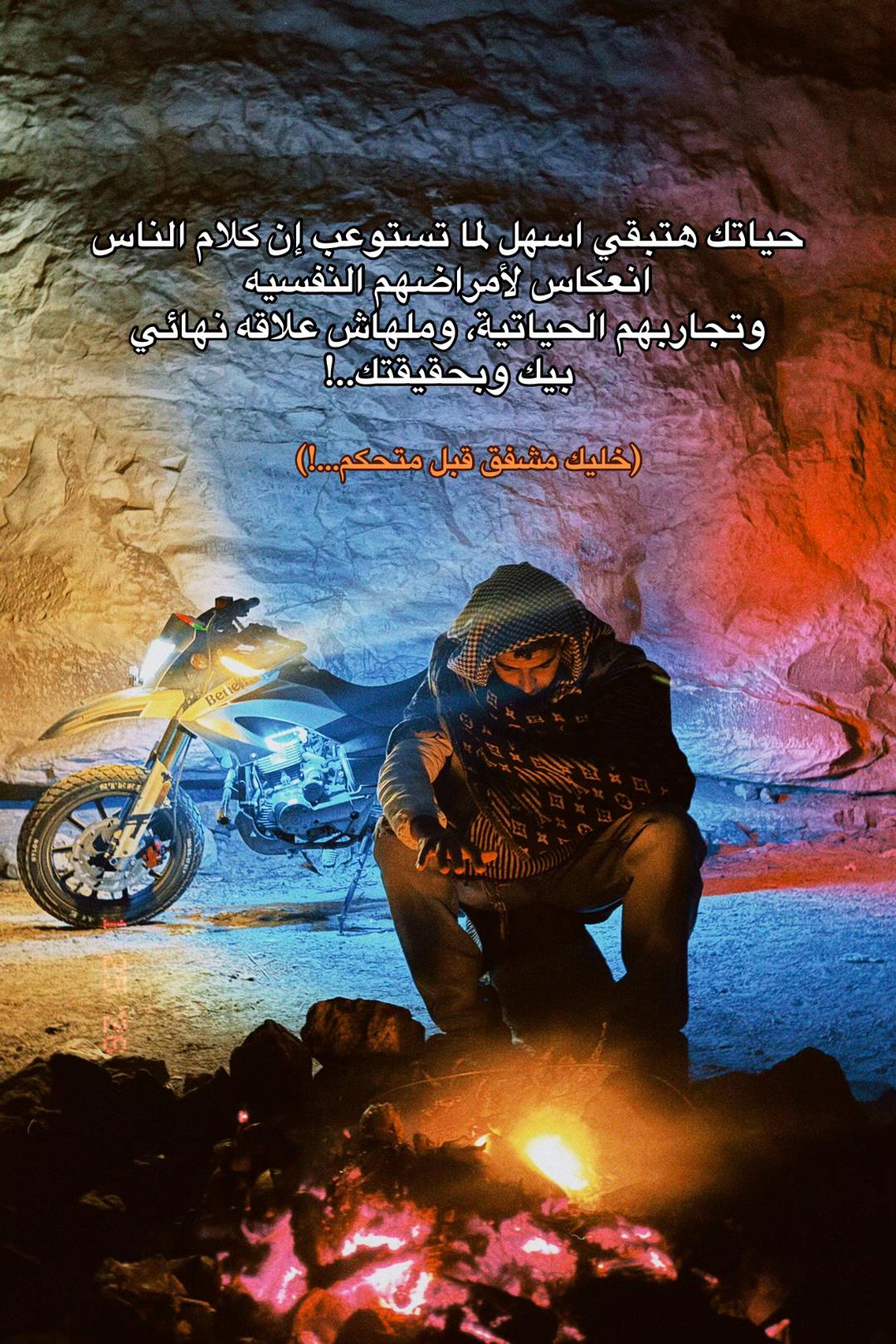 @إسلام الديب 🐺