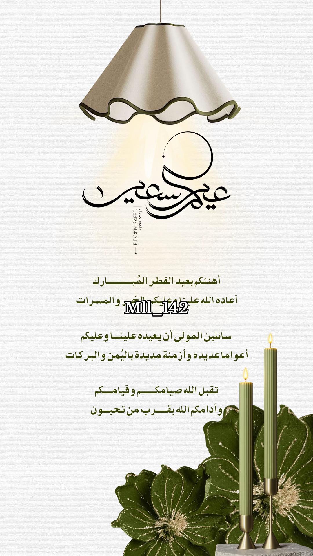 @خدمات مدرسية - دعوات || ML