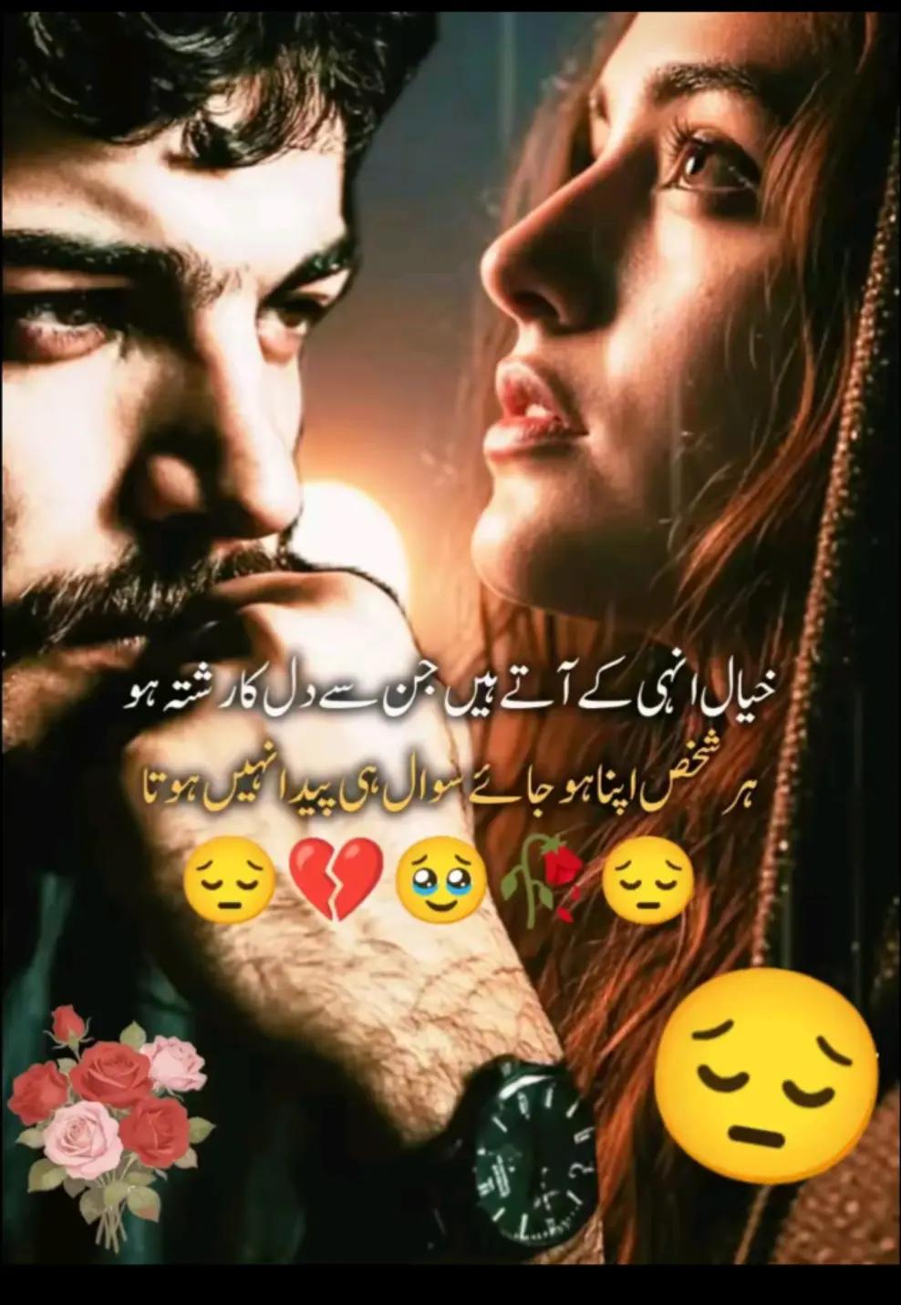 @Hassan Hussain💞