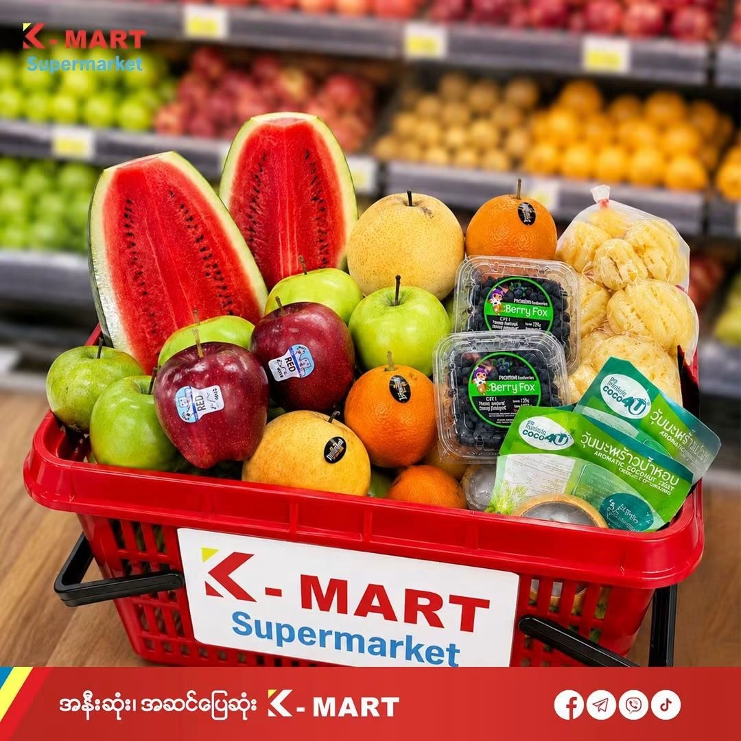 @K-MART Supermarket