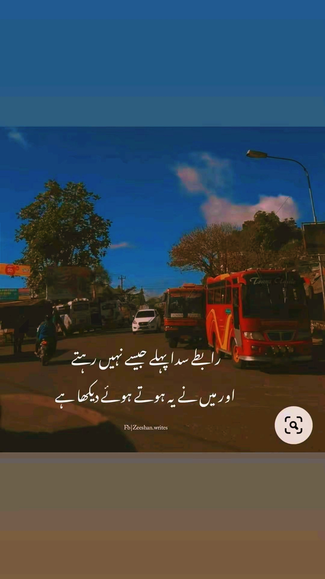 @چوہدری کوٹلے آلے🙃