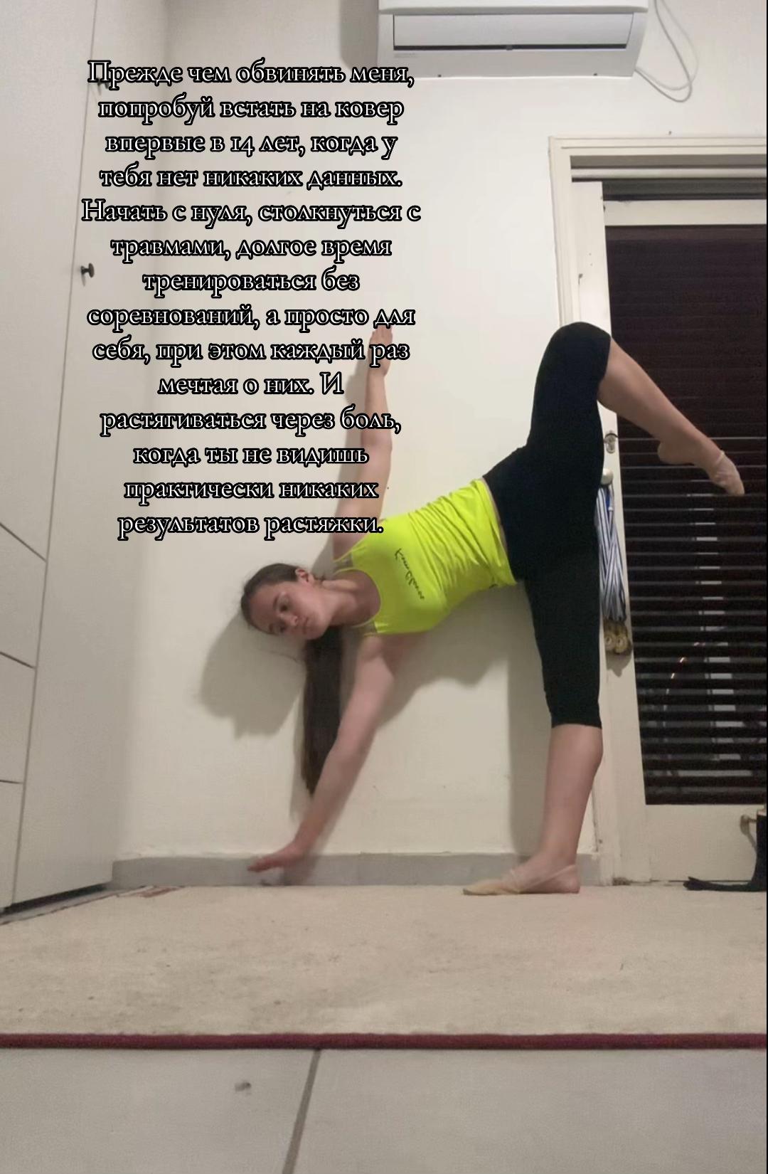 @Анютик
