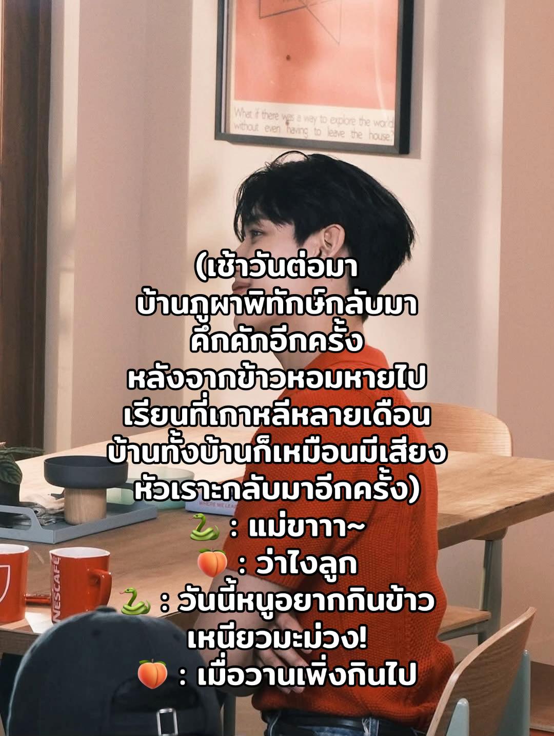 @เป็ดอากาเซ่🦆💚