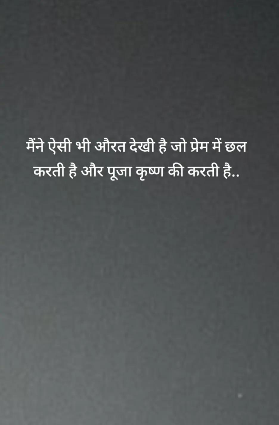 @★!!MR Rahul❤️🩹👀
