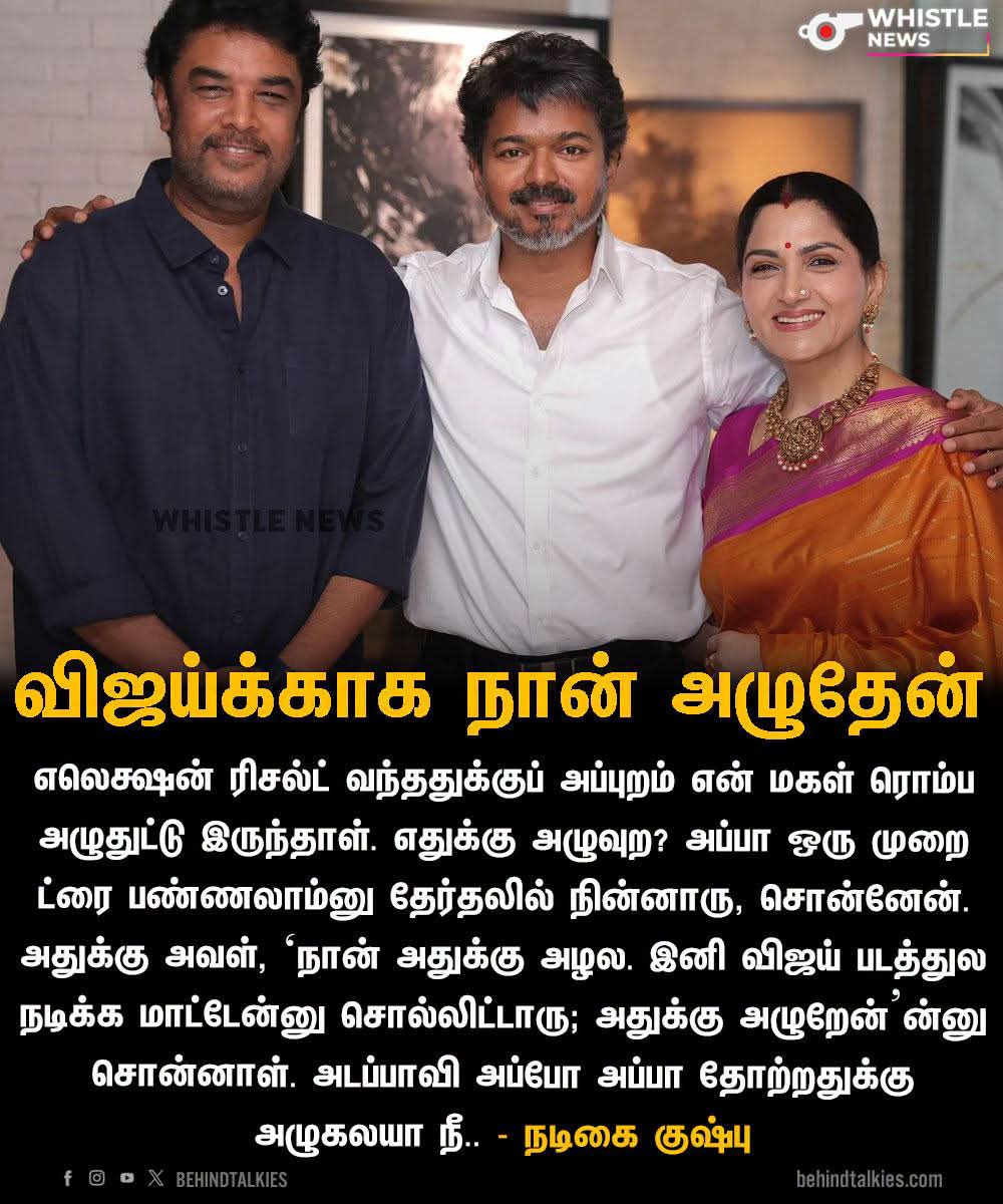 @Suthan vedan