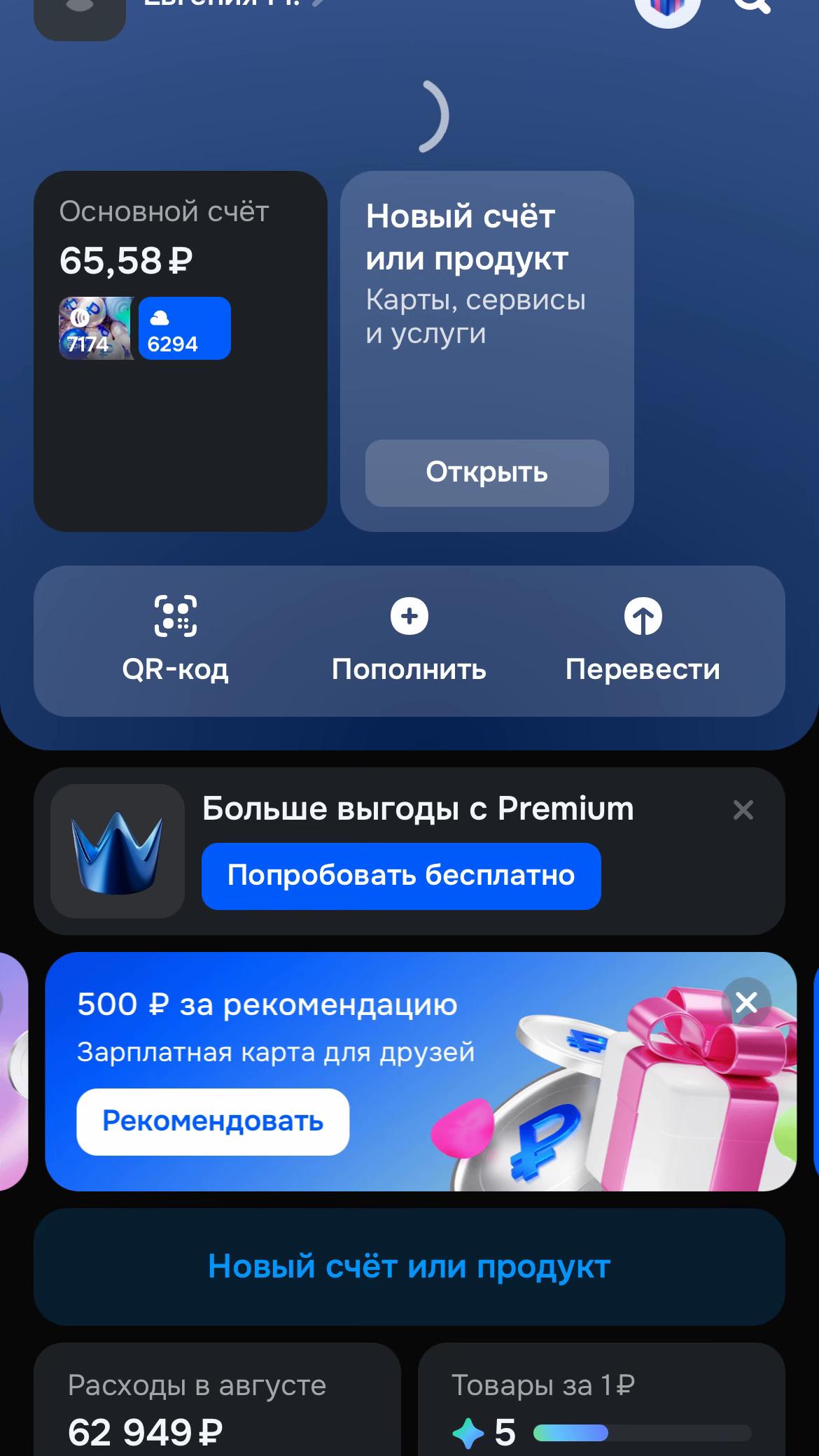 @Чёкнутый😁