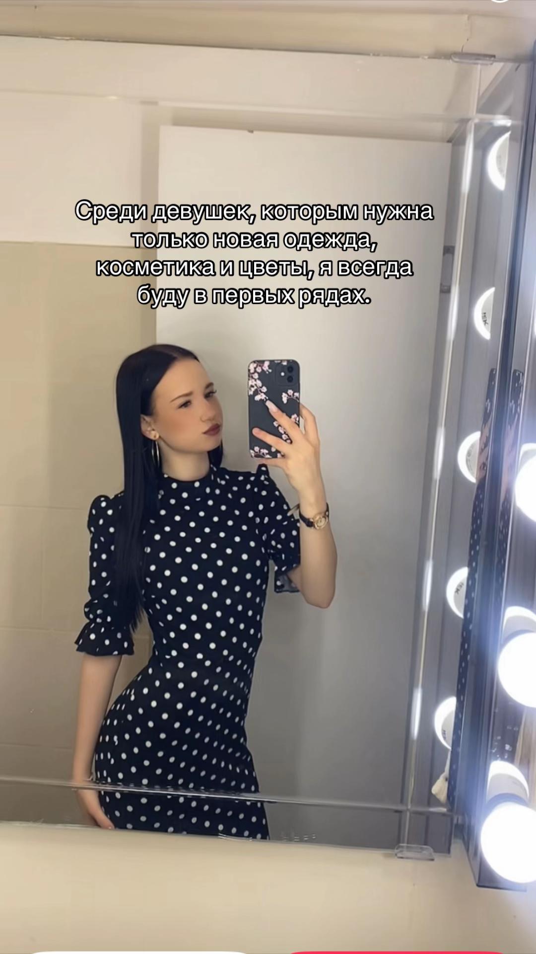@Angelins