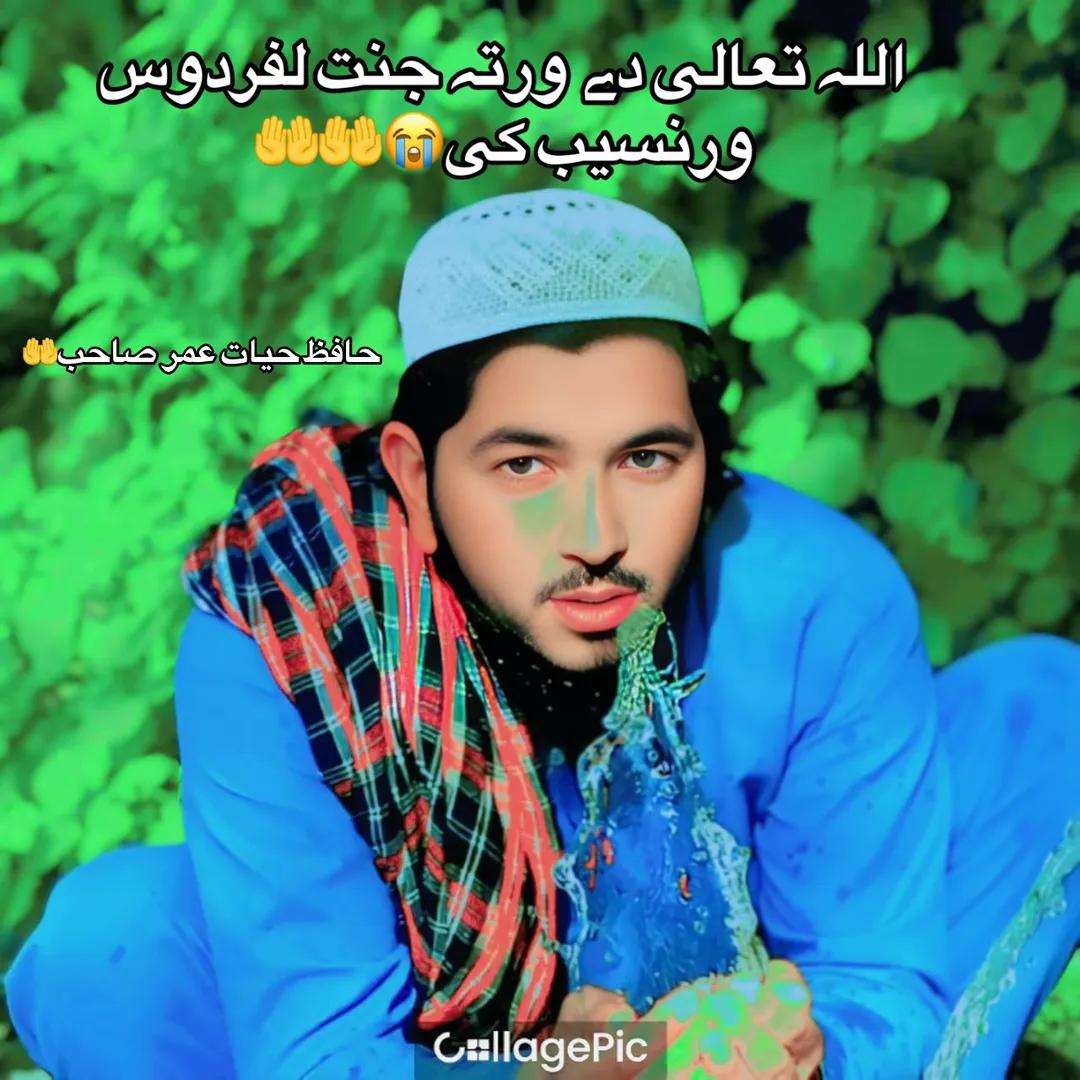 @⭐SHINWARI MAMA⭐