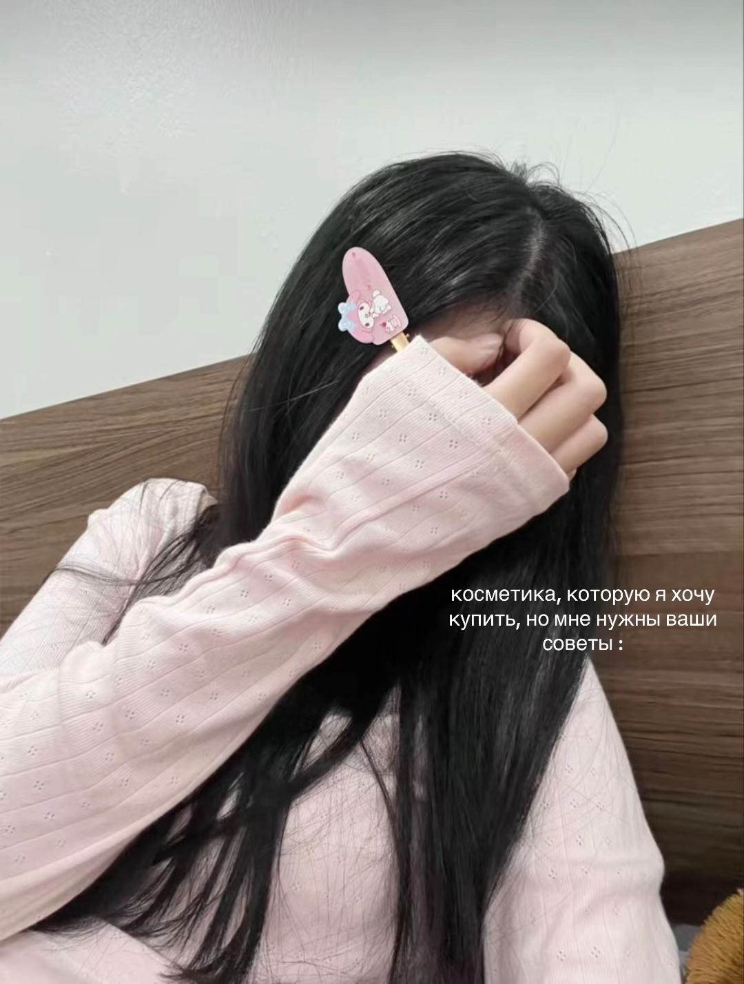 @inu ⋆˚࿔