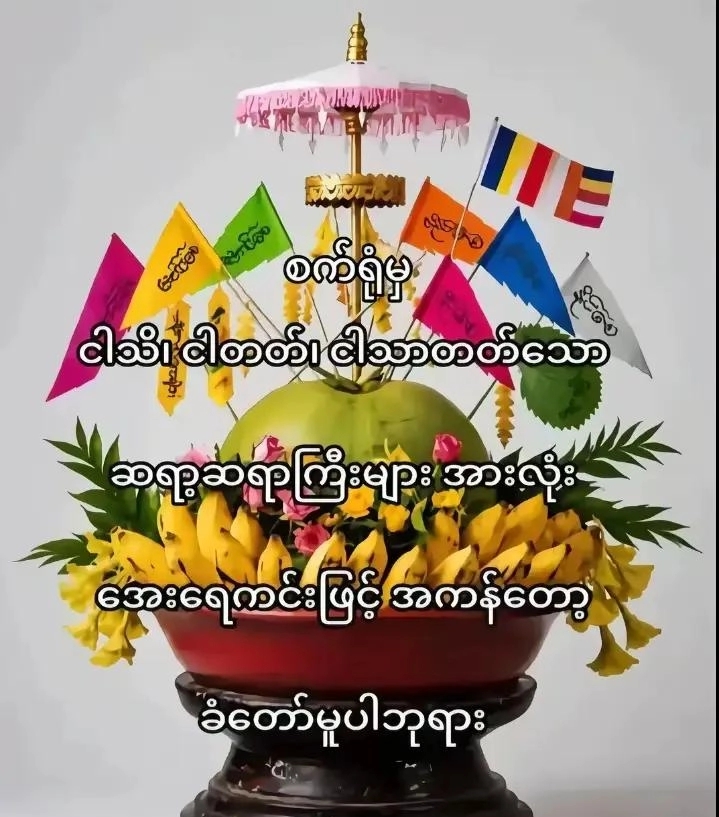 @๐ฒ๐ฒ Thant Zin ๐ณ๐ฑ