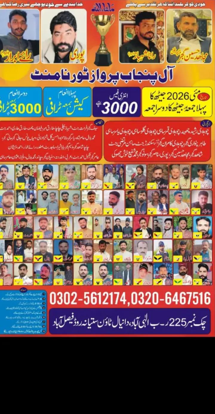 @qaisarsaith