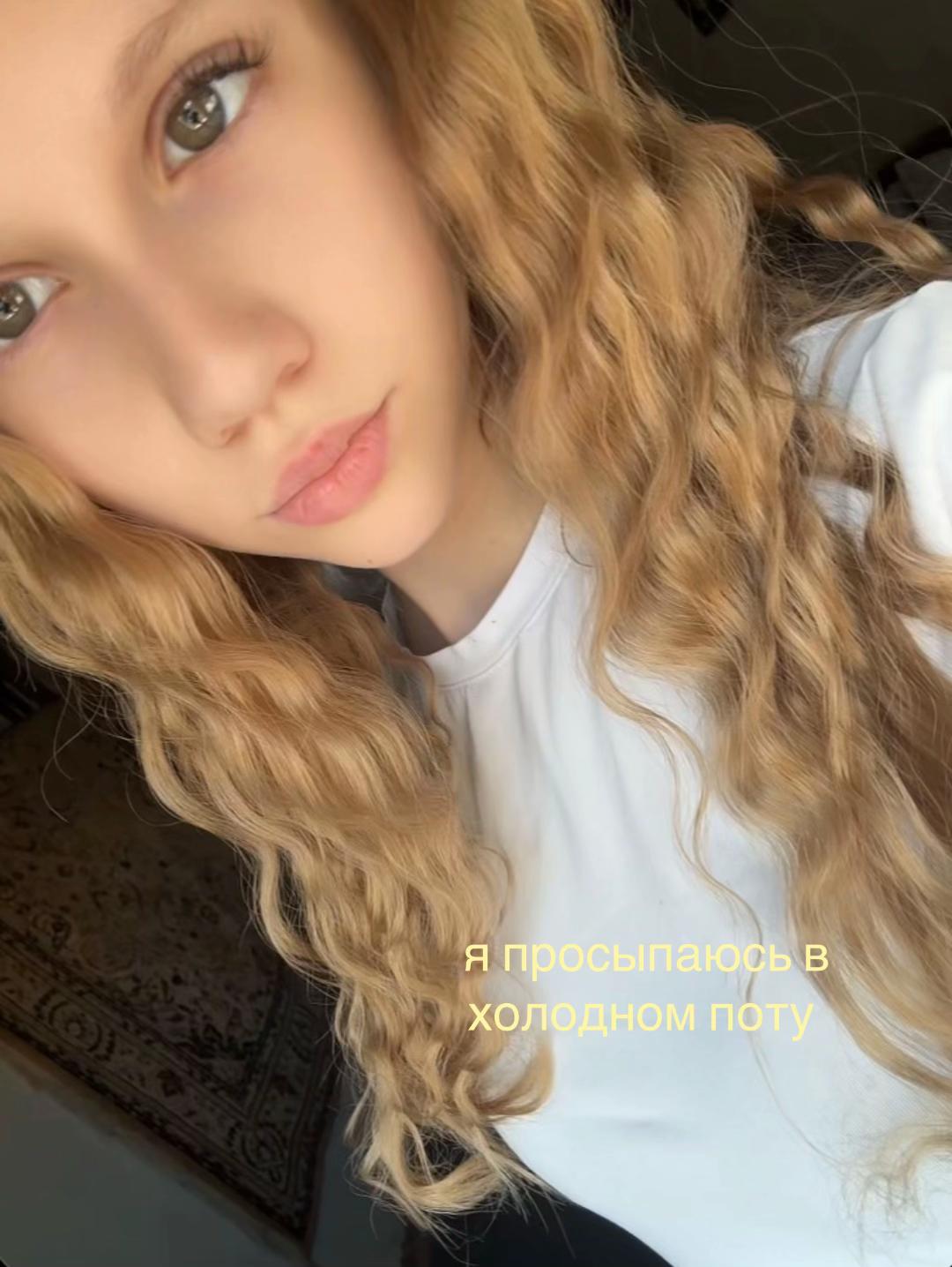 @емельяна #грозакита ✌🏻✌🏻