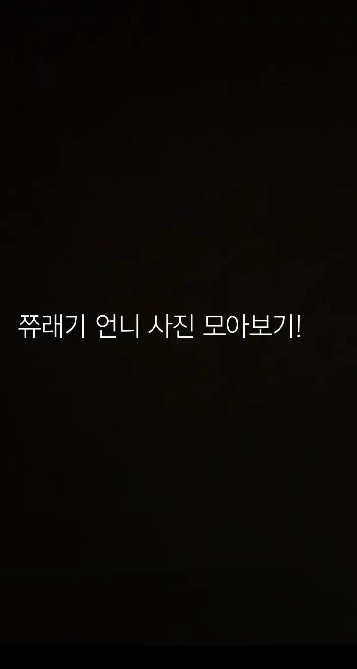 @몰랑이