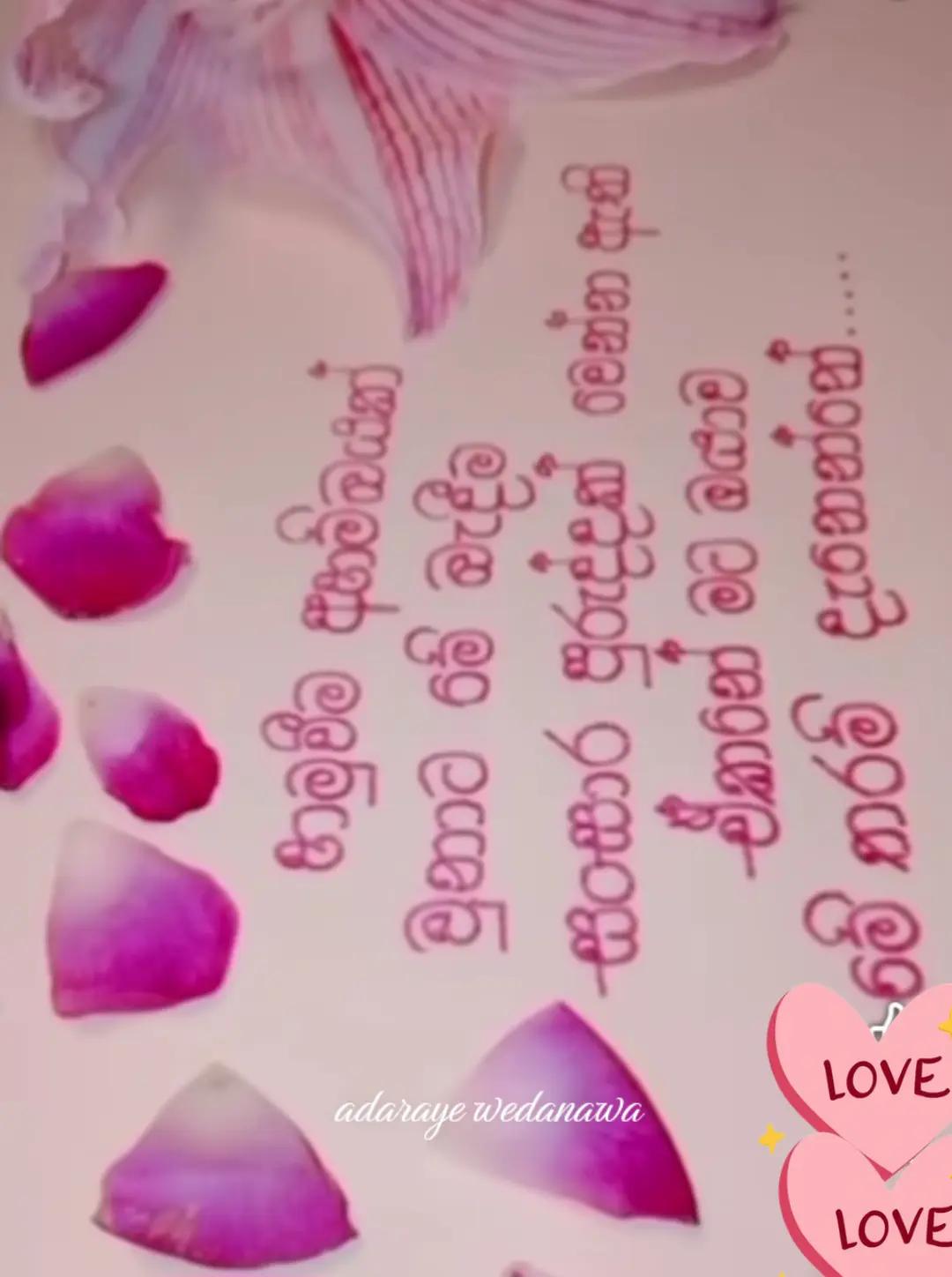 @Ramanayaka Ramanayaka