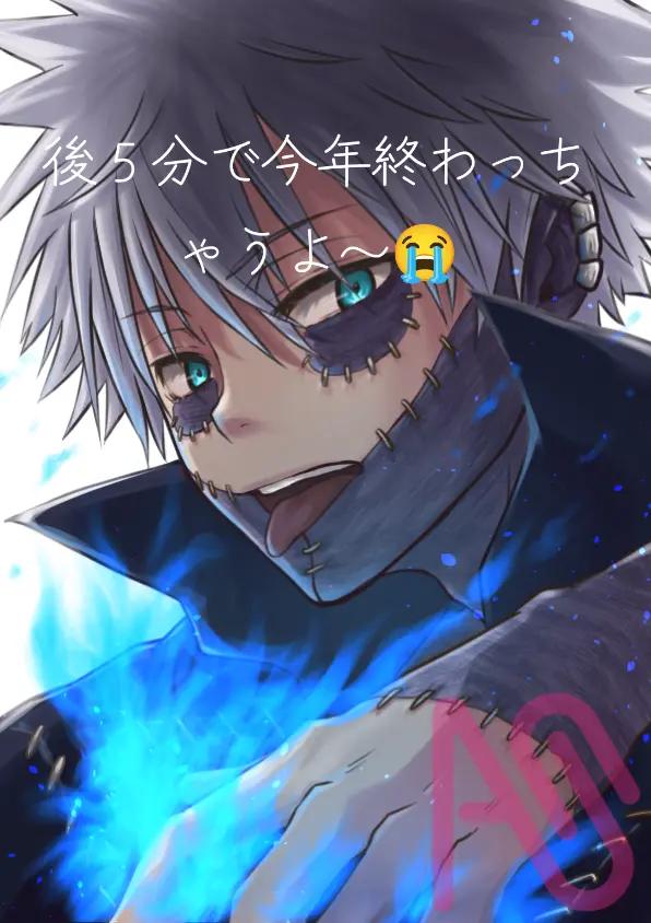 @カルトくん