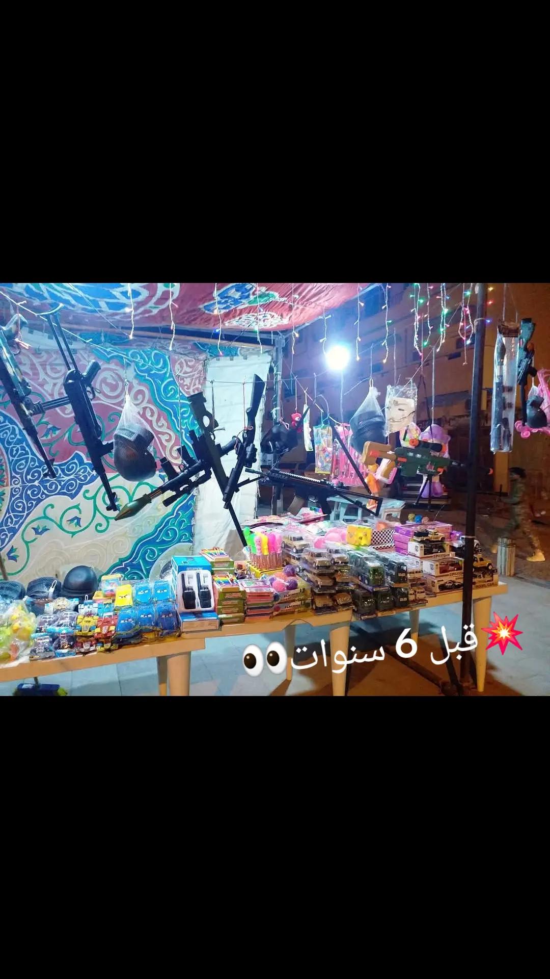@معرض ماشا للالعاب والقرطاسية
