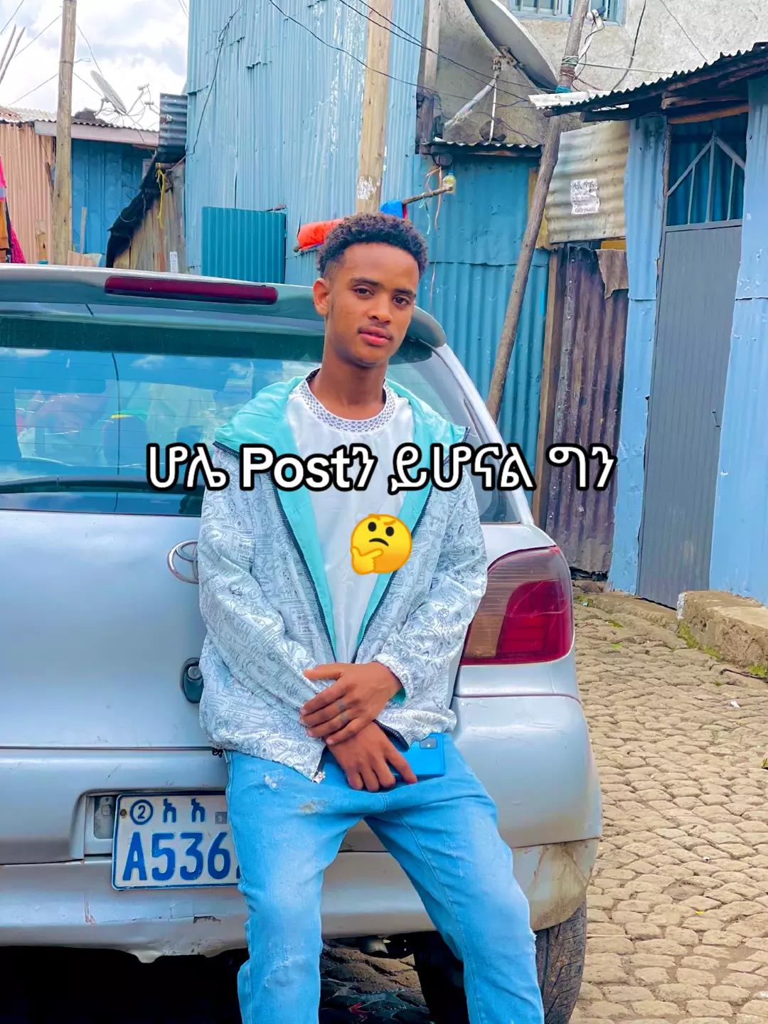 @Jebril የመርካቶ ልጅ 👏🔮