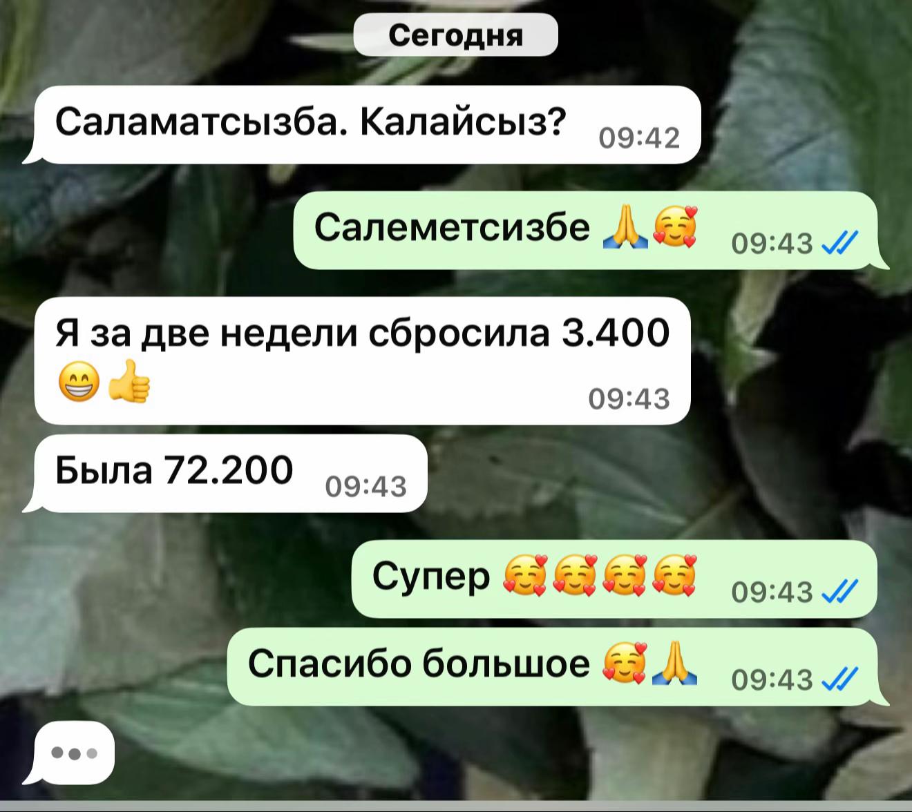 @elha_diets_